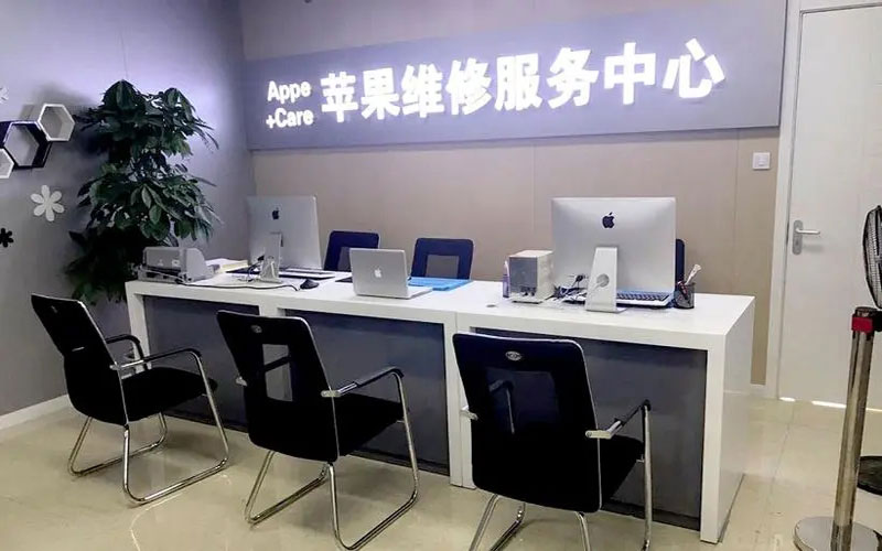 潜江中山苹果手机授权维修点地址电话信息